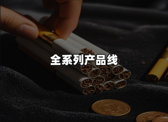 专业优势